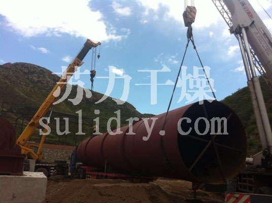 河北某矿业集团向苏力干燥订购2套回转滚筒干燥机